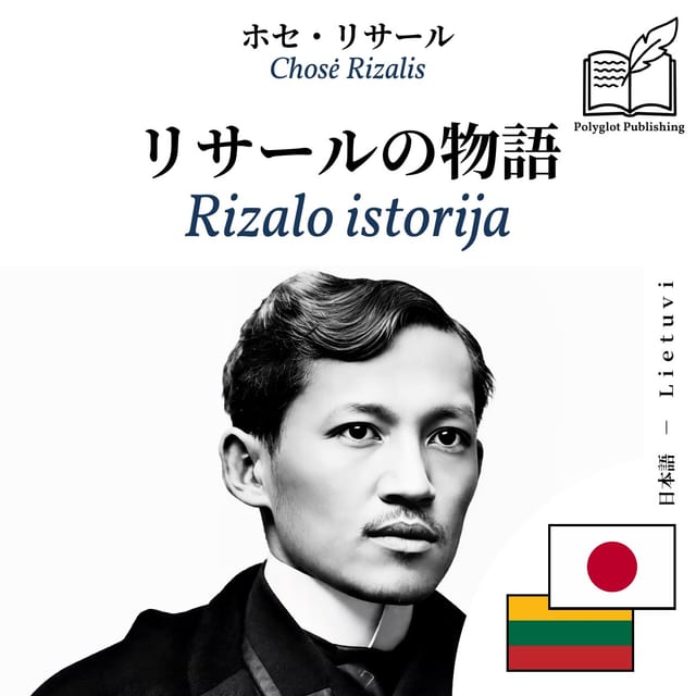 Rizalo istorija