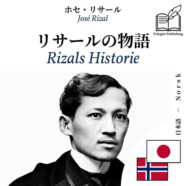 Rizals Historie