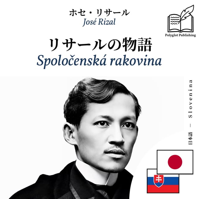 Spoločenská rakovina