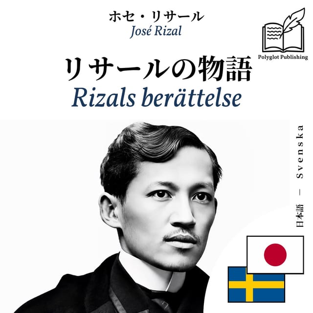 Rizals berättelse