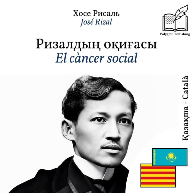 El càncer social