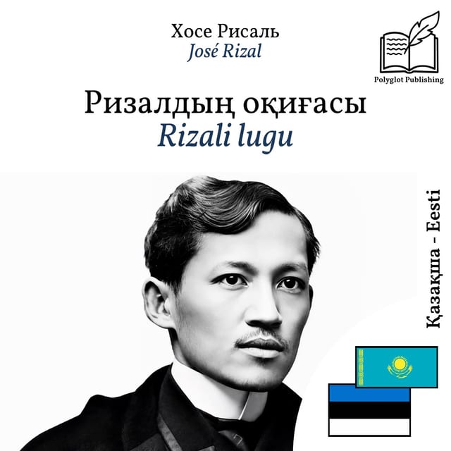 Rizali lugu