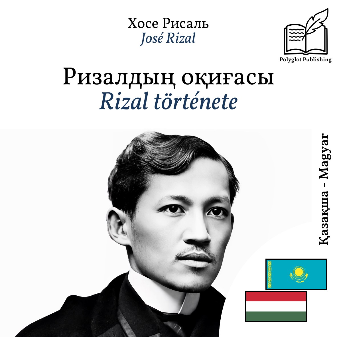 Rizal története