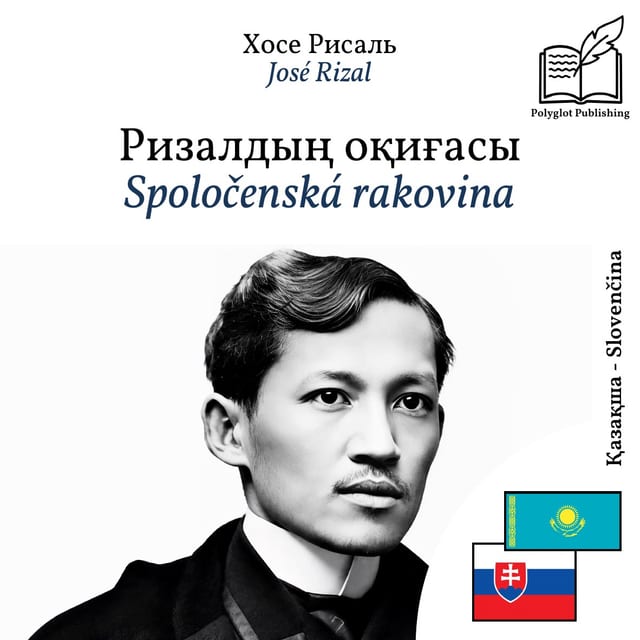 Spoločenská rakovina