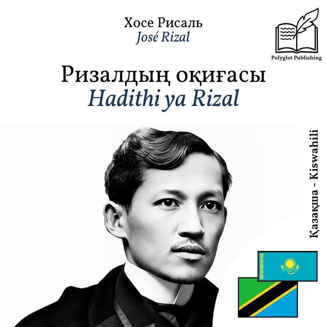 Hadithi ya Rizal