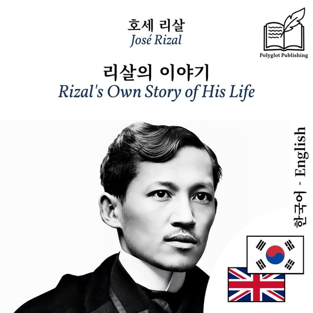 Rizal's Own Story of His Life