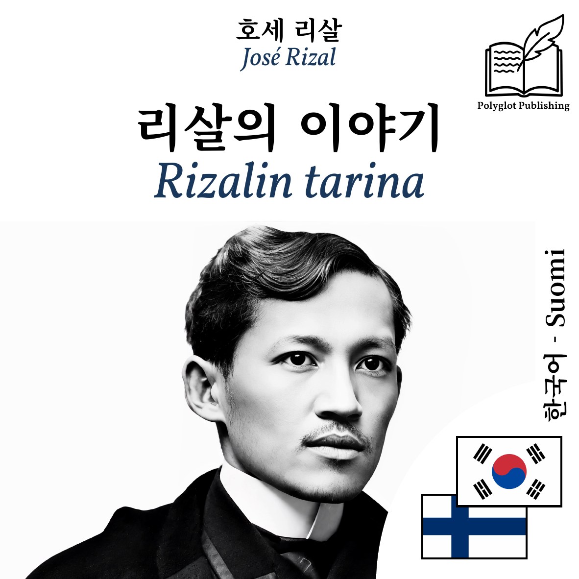 Rizalin tarina