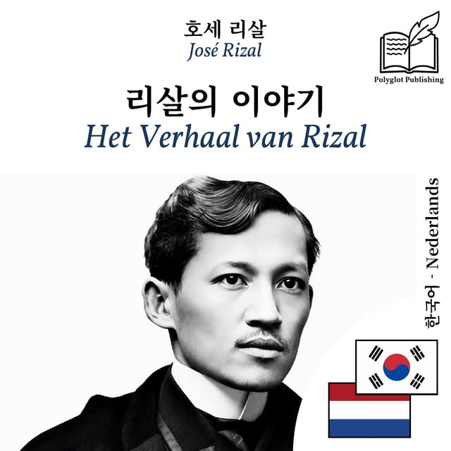 Het Verhaal van Rizal