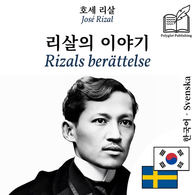 Rizals berättelse