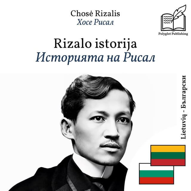 Историята на Рисал