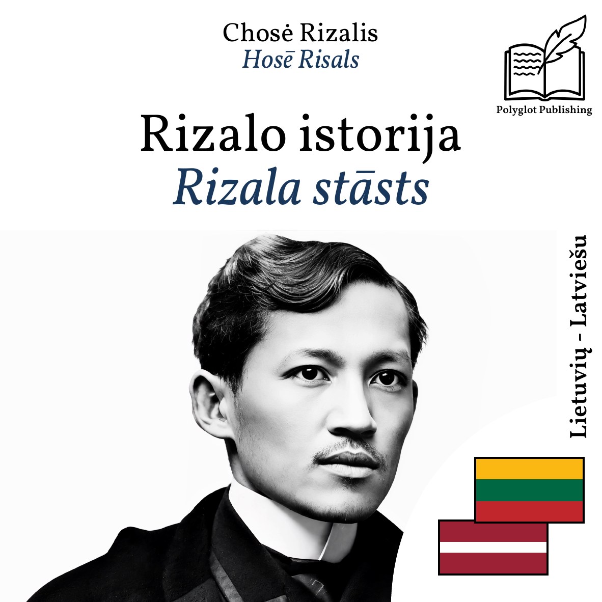 Rizala stāsts