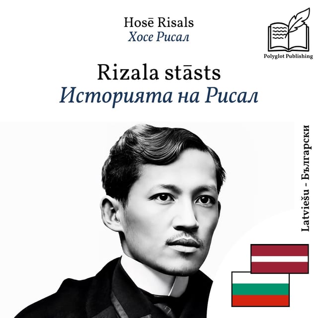 Историята на Рисал