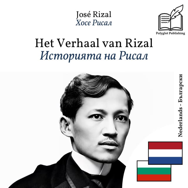 Историята на Рисал