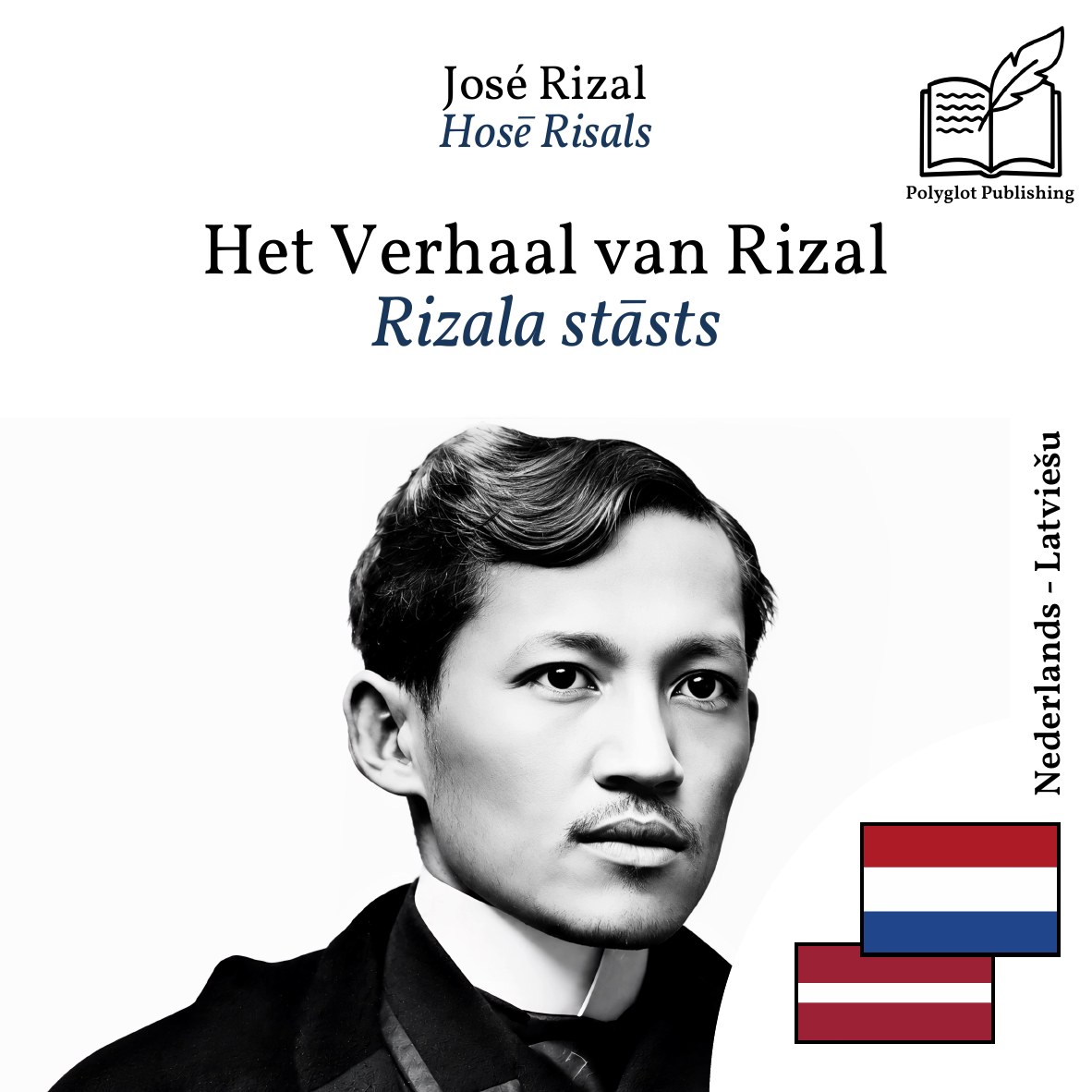 Rizala stāsts
