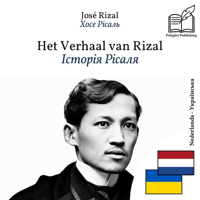 Історія Рісаля