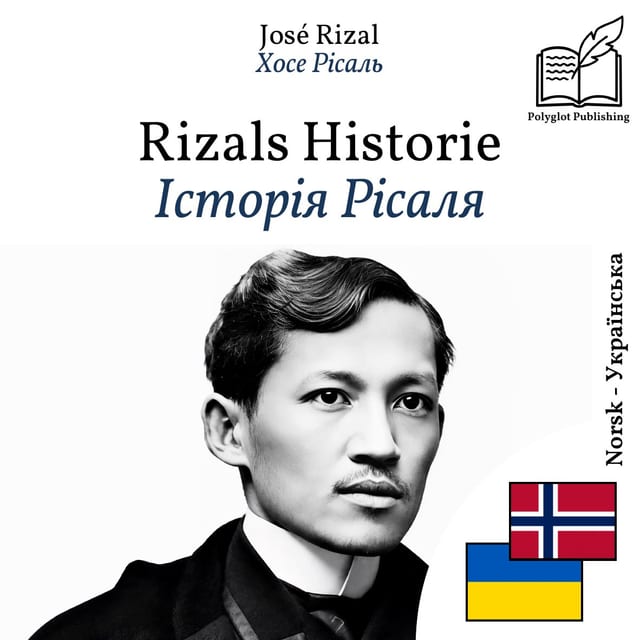 Історія Рісаля