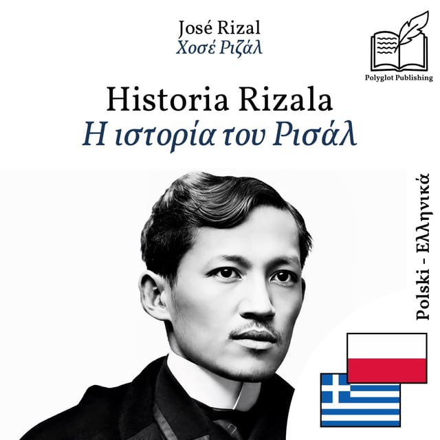 Η ιστορία του Ρισάλ
