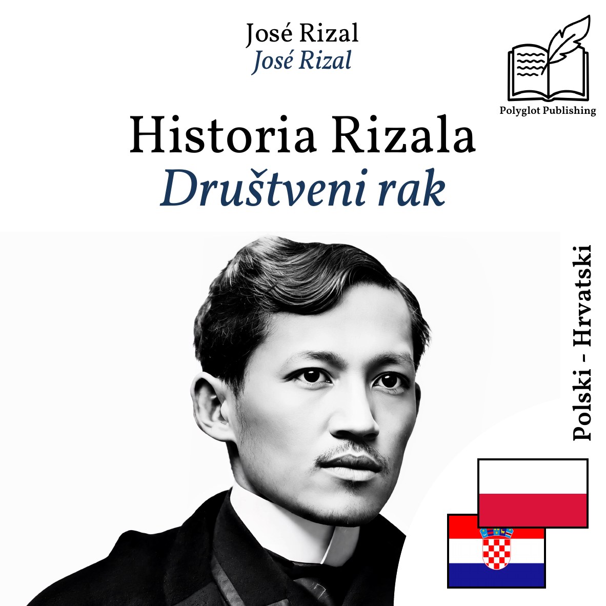 Društveni rak