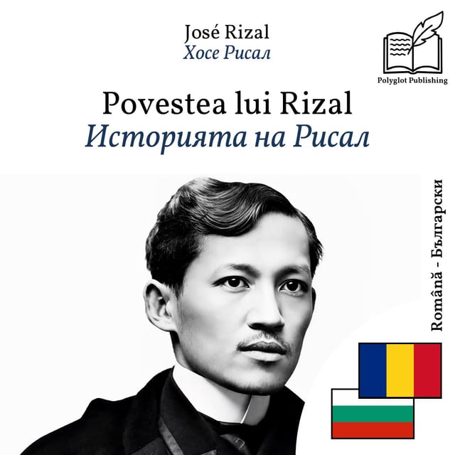 Историята на Рисал