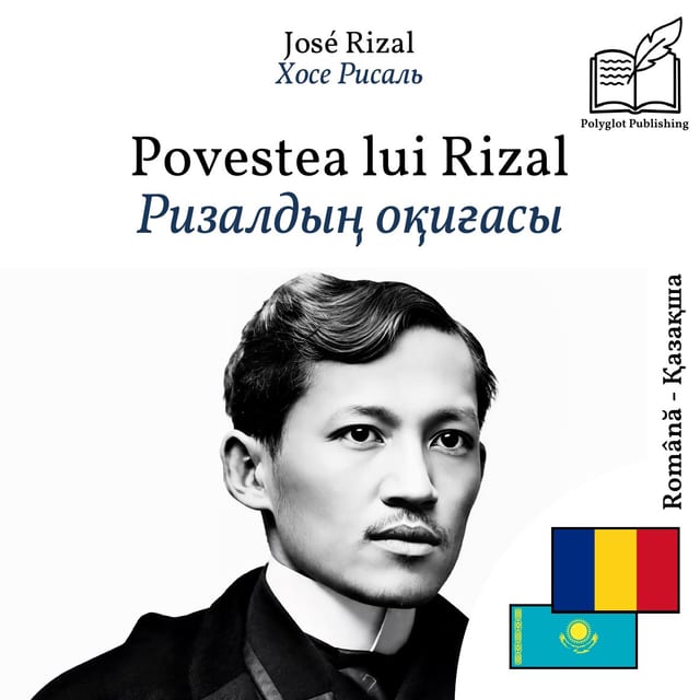 Ризалдың оқиғасы
