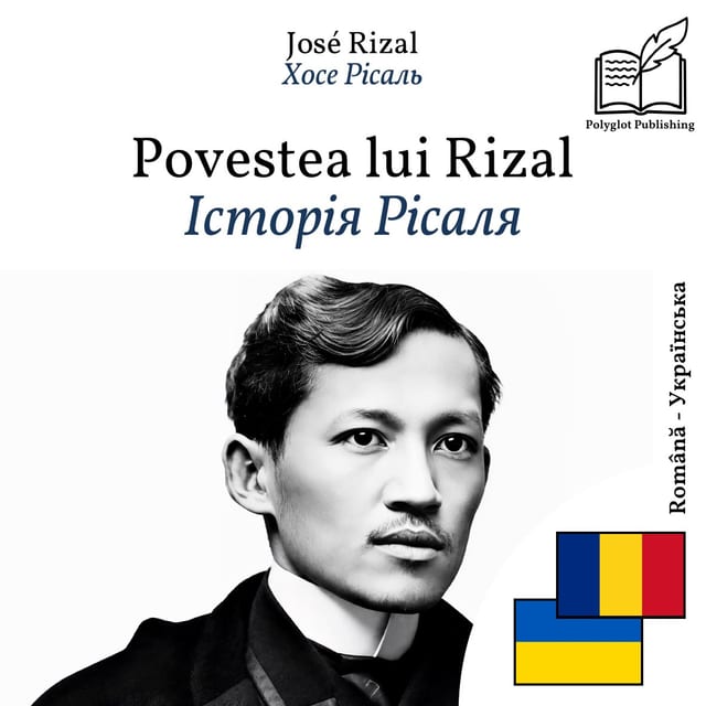 Історія Рісаля