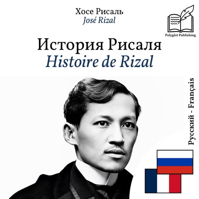 Histoire de Rizal
