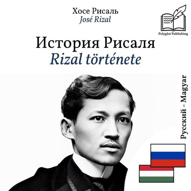 Rizal története