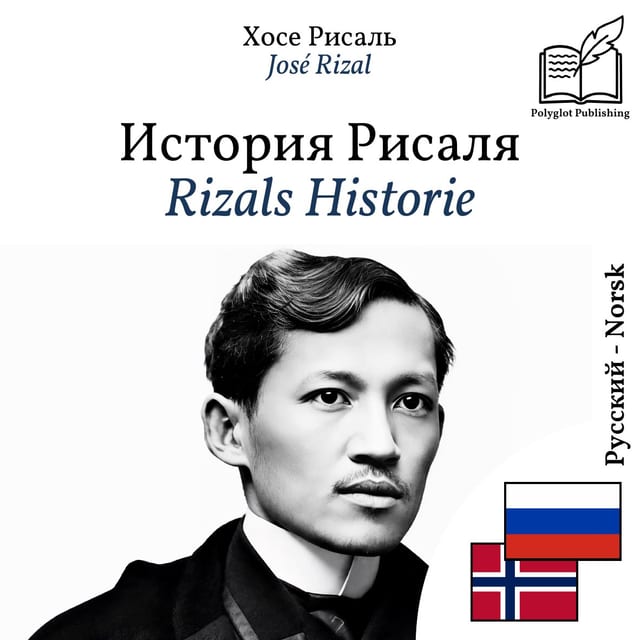 Rizals Historie