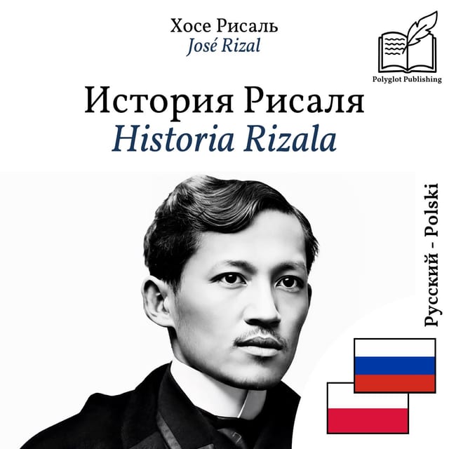 Historia Rizala