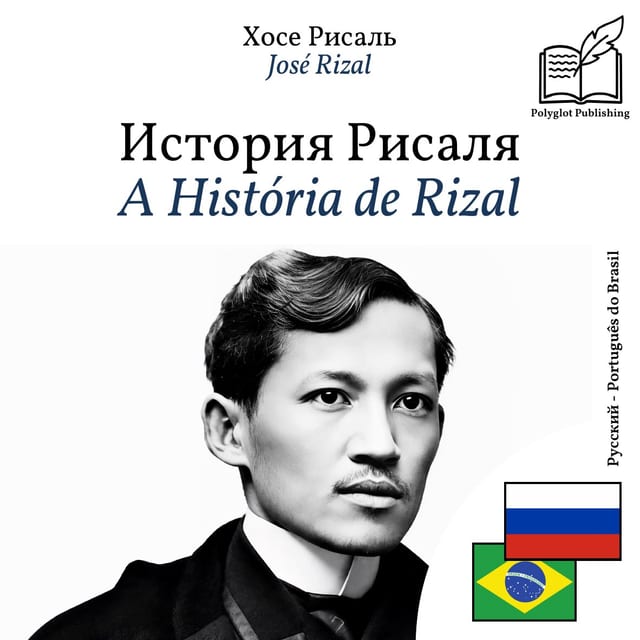 A História de Rizal