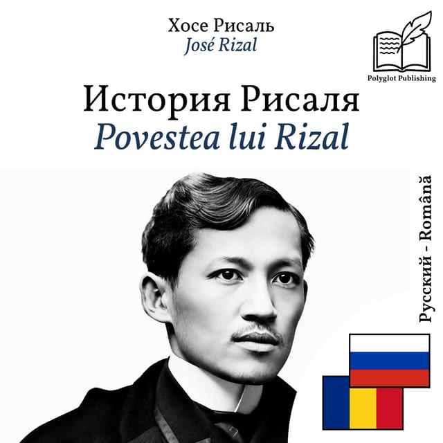 Povestea lui Rizal