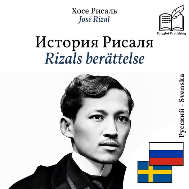 Rizals berättelse