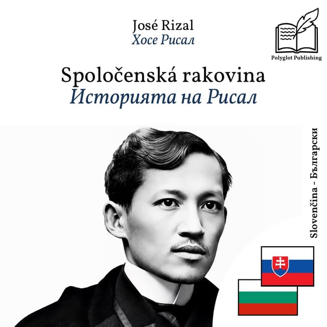 Историята на Рисал