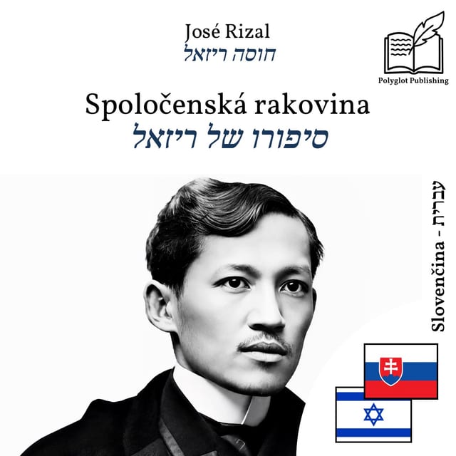 סיפורו של ריזאל