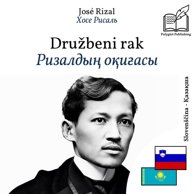 Ризалдың оқиғасы