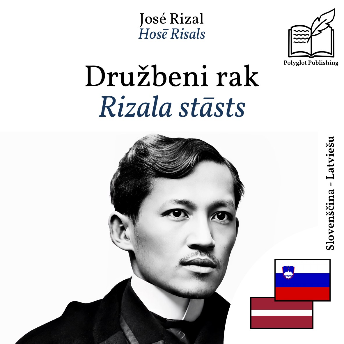 Rizala stāsts