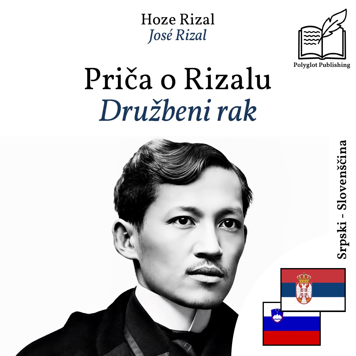Družbeni rak