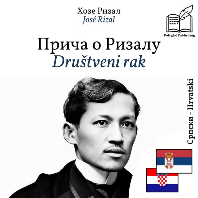 Društveni rak