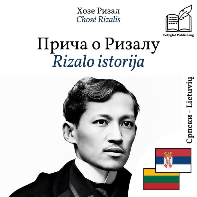 Rizalo istorija