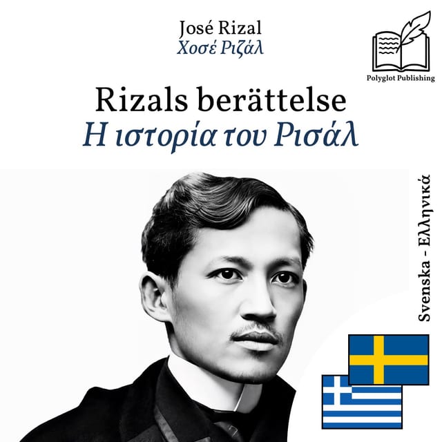 Η ιστορία του Ρισάλ