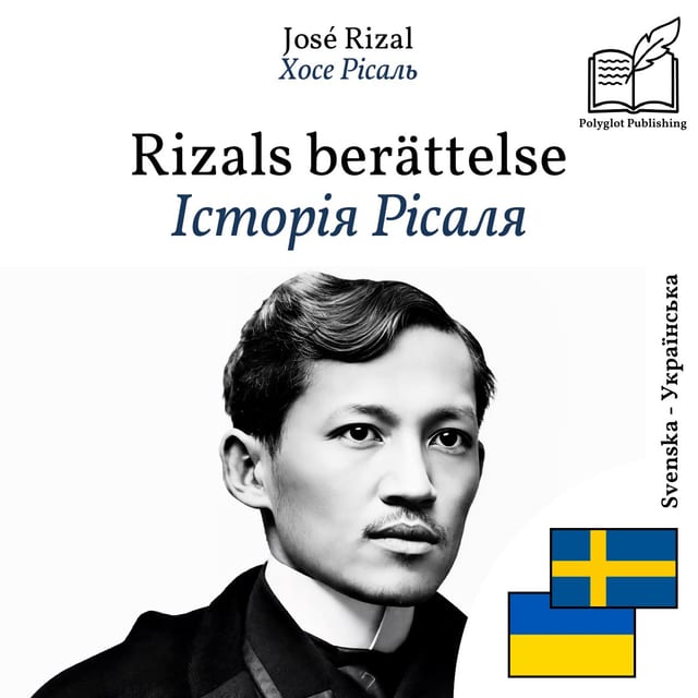 Історія Рісаля