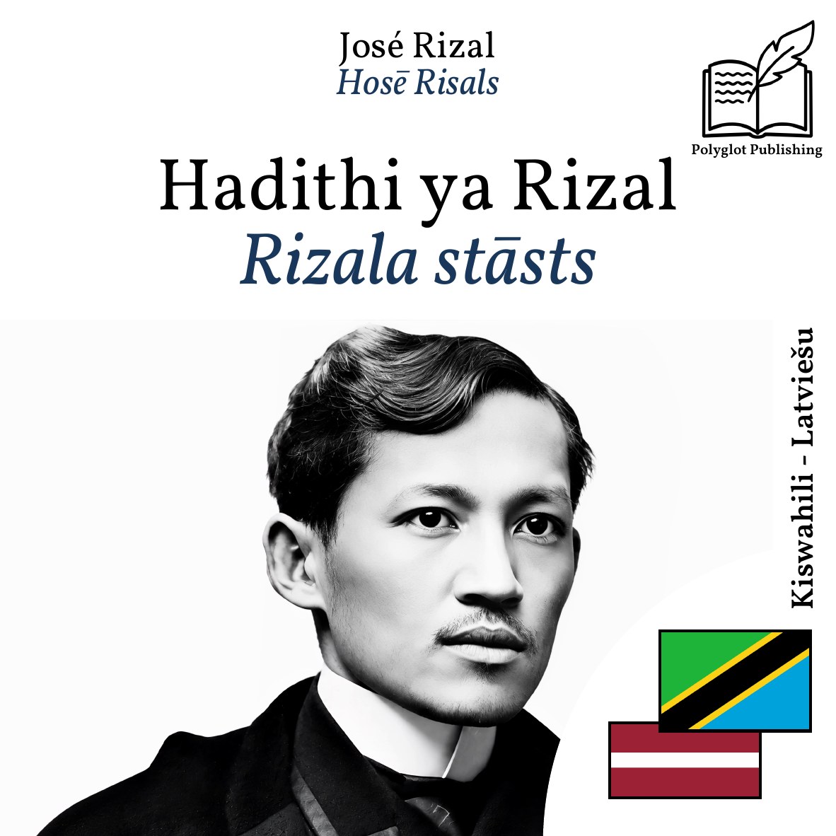 Rizala stāsts