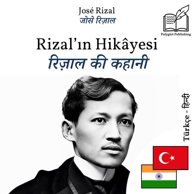 रिज़ाल की कहानी