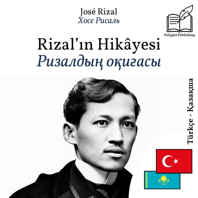 Ризалдың оқиғасы