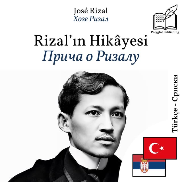 Прича о Ризалу