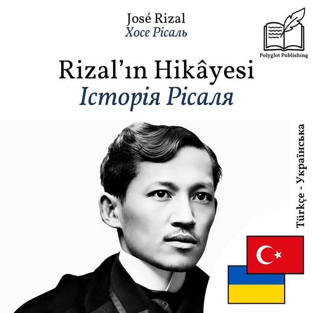 Історія Рісаля