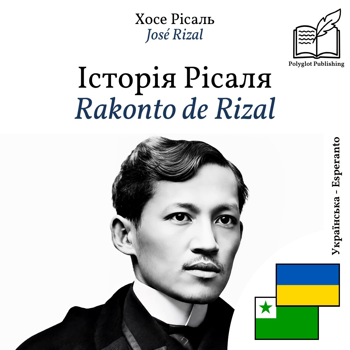 Rakonto de Rizal