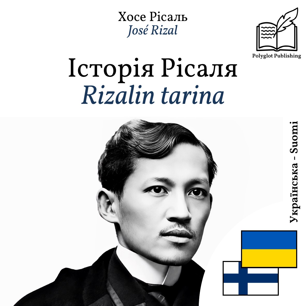 Rizalin tarina