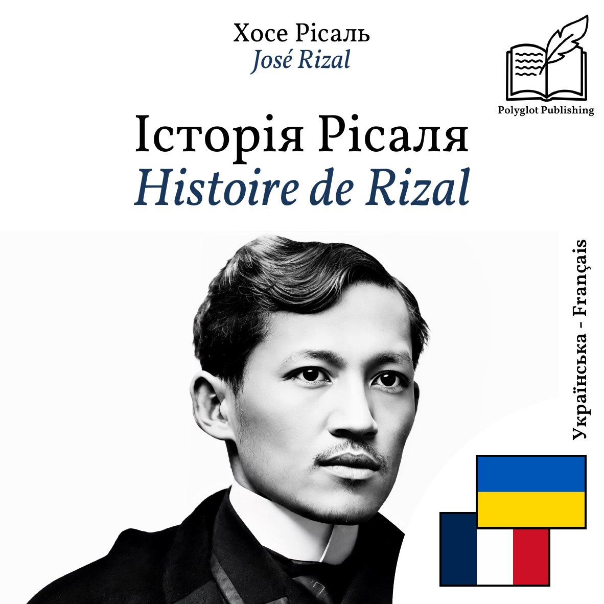 Histoire de Rizal