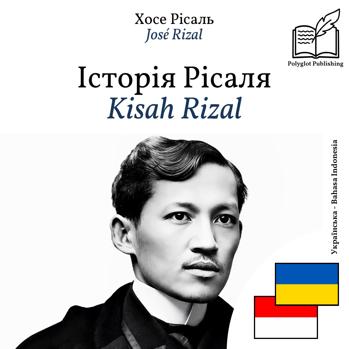 Kisah Rizal